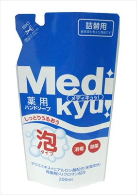 薬用泡ハンドソープメディキュッ詰替用200ML