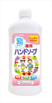 薬用ハンドソープフルーツ詰替用ボトル450ML