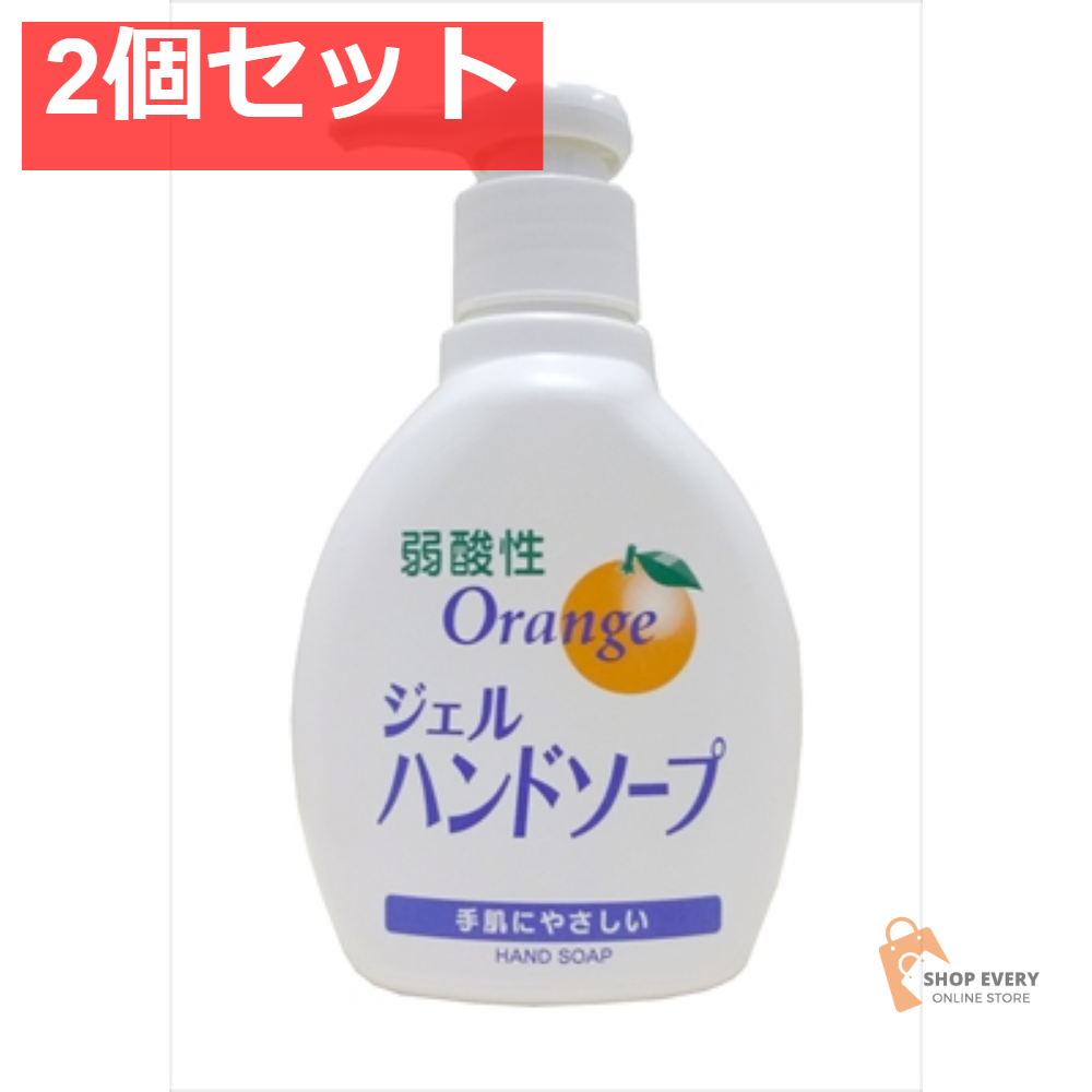 弱酸性ジェルハンドソープN 本体200ML 2個セット まとめ売り