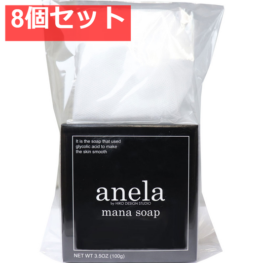 anela アネラ マナソープ(泡立てネット付き) 100g 8個セット まとめ売り