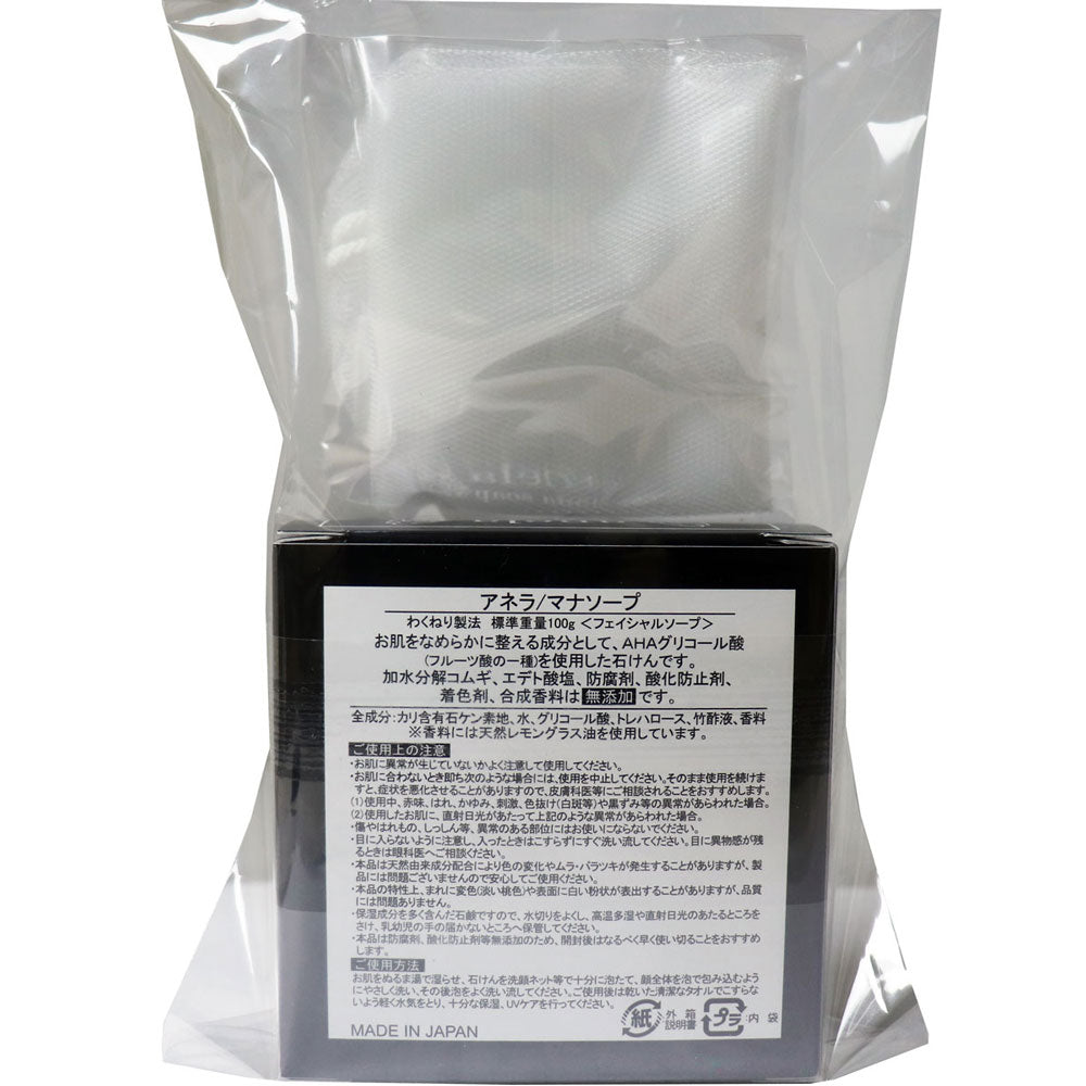 anela アネラ マナソープ(泡立てネット付き) 100g 6個セット まとめ売り