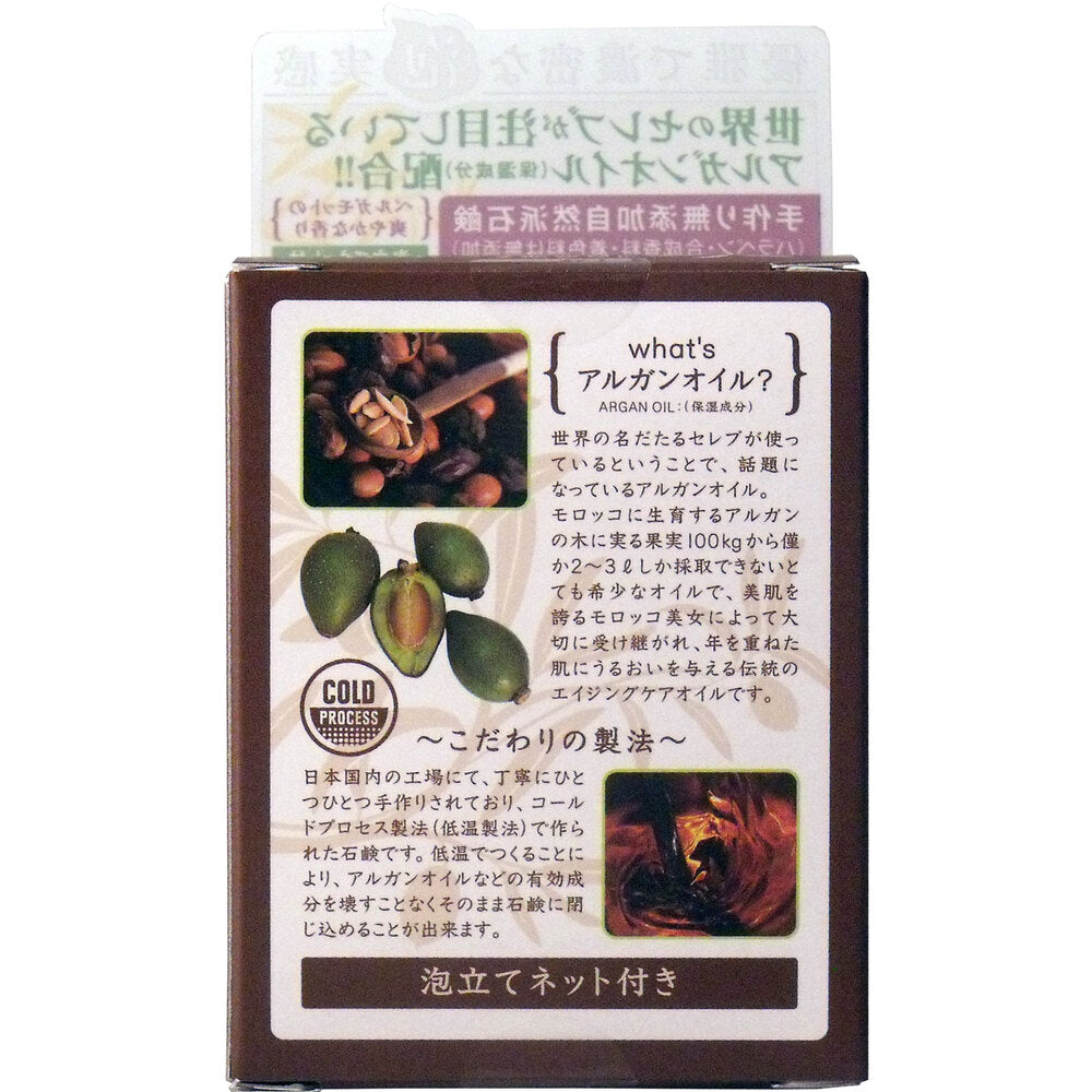 アルガンオイル フェイシャルソープ 110g 泡立てネット付 9個セット まとめ売り