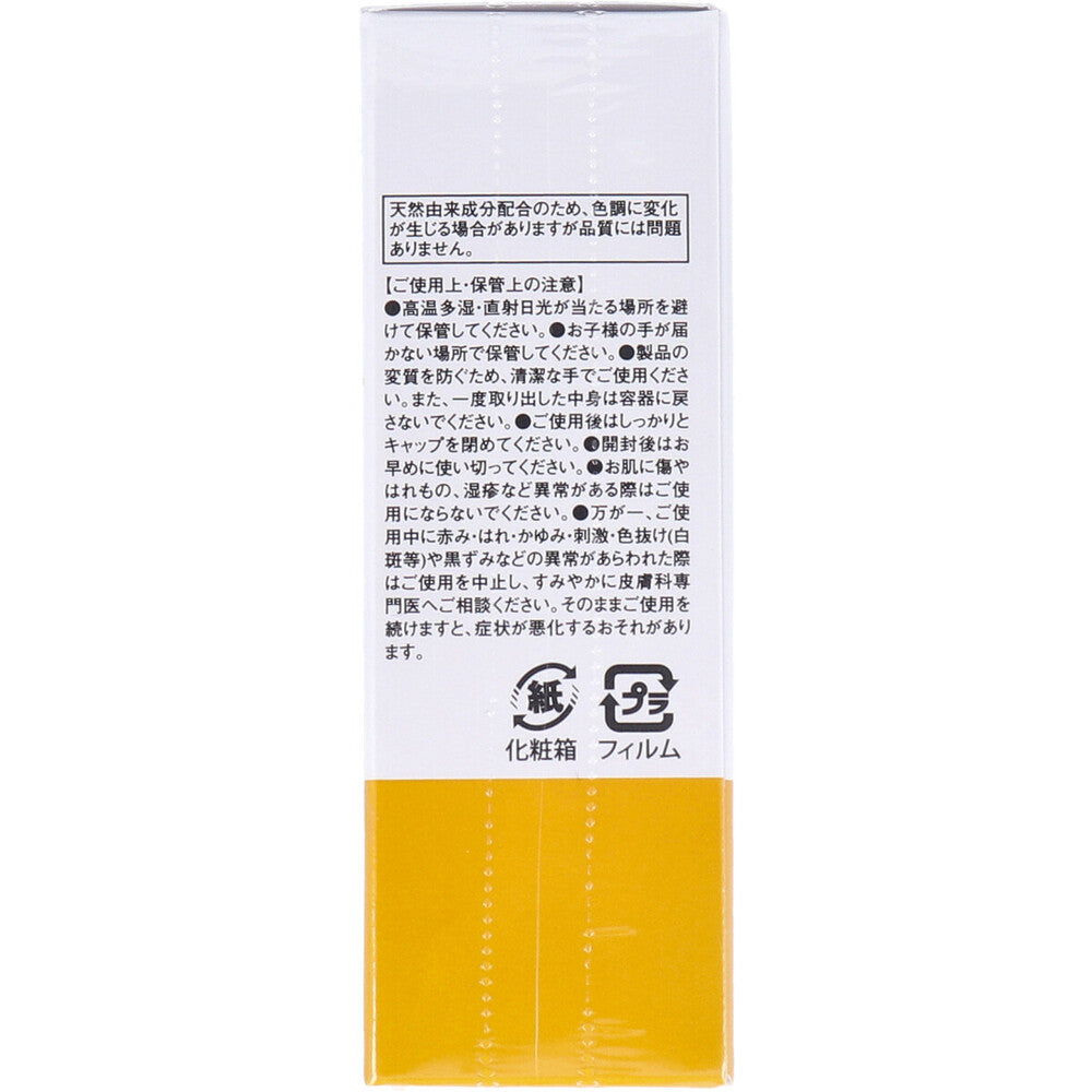 そのまま！ 卵殻膜エキス 20mL 5個セット まとめ売り