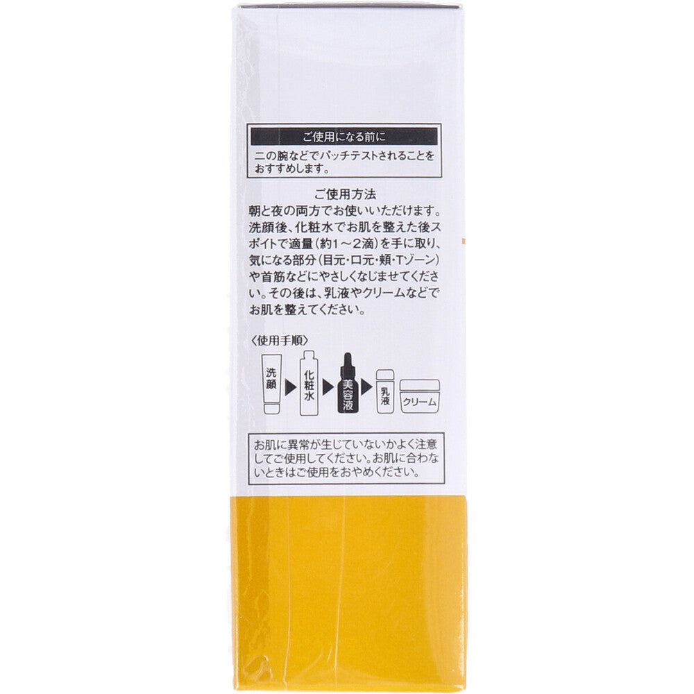 そのまま！ 卵殻膜エキス 20mL 5個セット まとめ売り