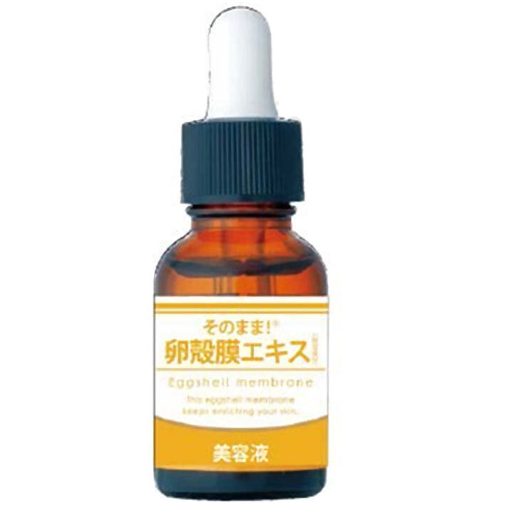 そのまま！ 卵殻膜エキス 20mL 5個セット まとめ売り