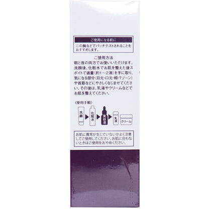 そのまま！ ヒアルロン酸 リッチ 美容液 20mL 4個セット まとめ売り
