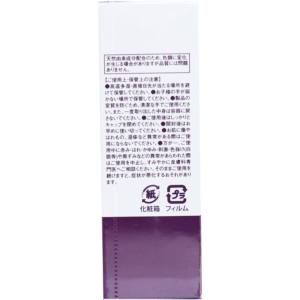 そのまま！ ヒアルロン酸 リッチ 美容液 20mL 4個セット まとめ売り