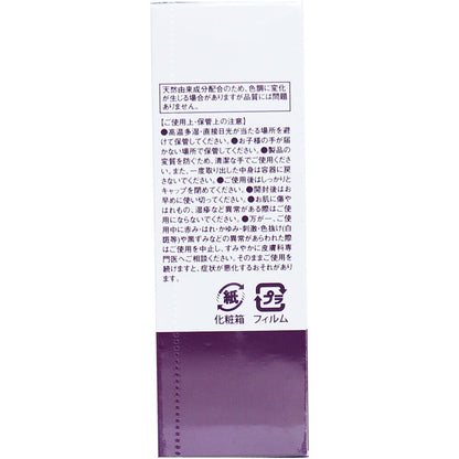 そのまま！ ヒアルロン酸 リッチ 美容液 20mL 4個セット まとめ売り
