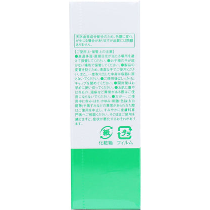 そのまま！ ハトムギエキス リッチ 美容液 20mL 2個セット まとめ売り