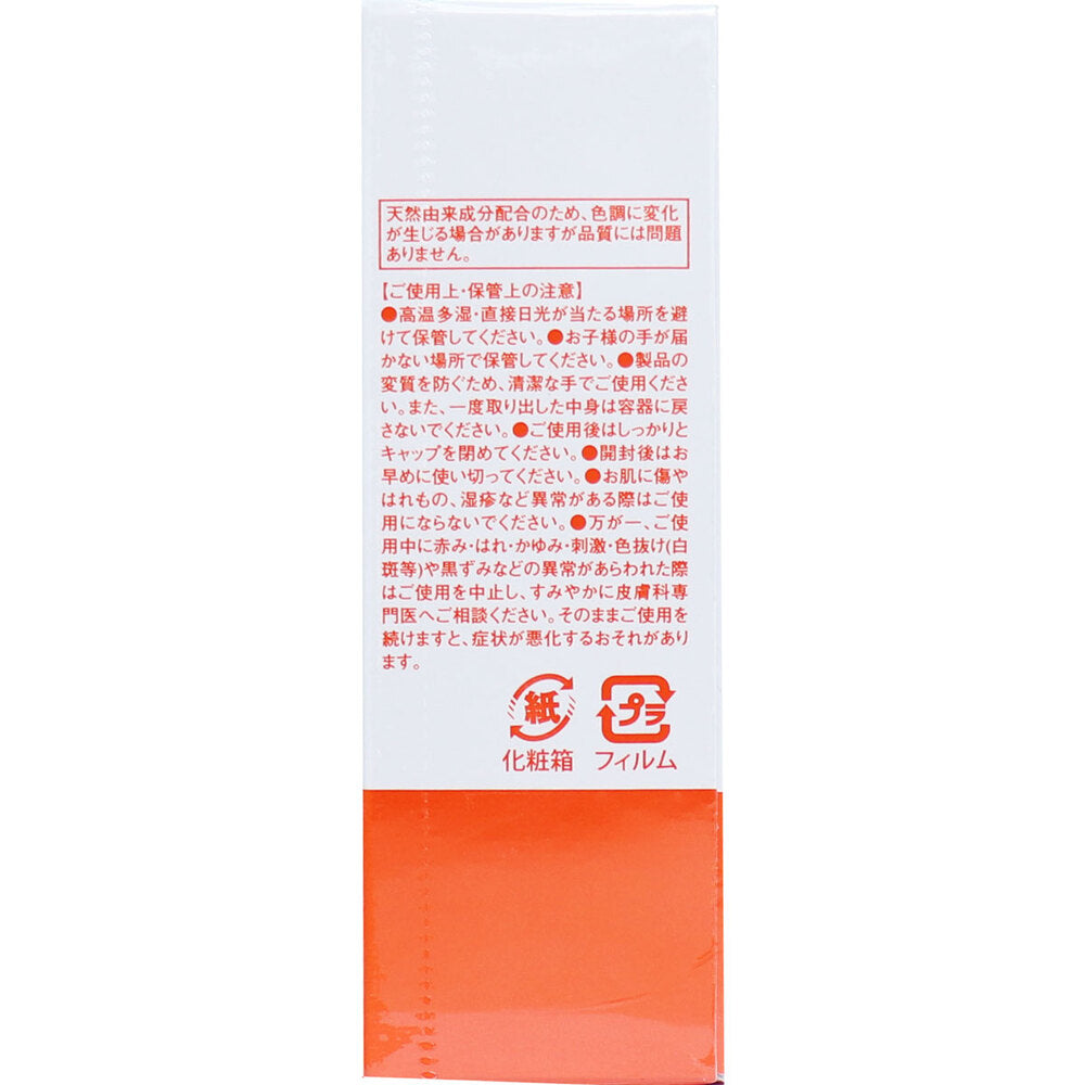 そのまま！ プラセンタ リッチ 美容液 20mL 8個セット まとめ売り