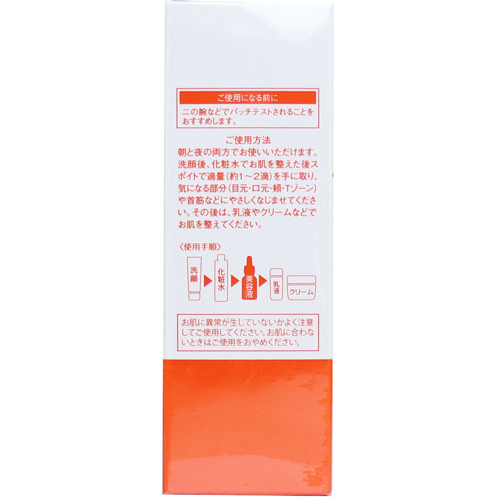 そのまま！ プラセンタ リッチ 美容液 20mL 8個セット まとめ売り
