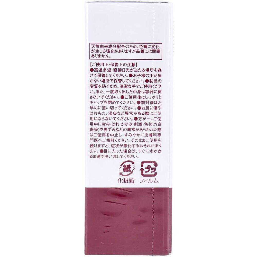 そのまま！ヒト幹細胞 リッチ 美容液 20mL 8個セット まとめ売り