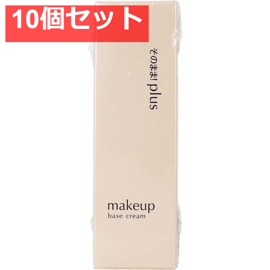 そのまま！plus リフティング化粧下地 リッチ 30g 10個セット まとめ売り