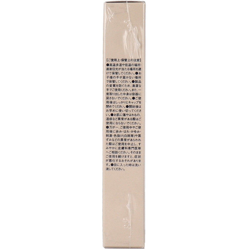 そのまま！plus リフティング化粧下地 リッチ 30g 6個セット まとめ売り