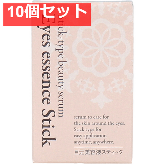 そのまま！plus 目元美容液スティック 3g 10個セット まとめ売り