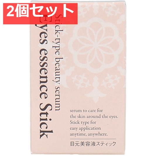 そのまま！plus 目元美容液スティック 3g 2個セット まとめ売り