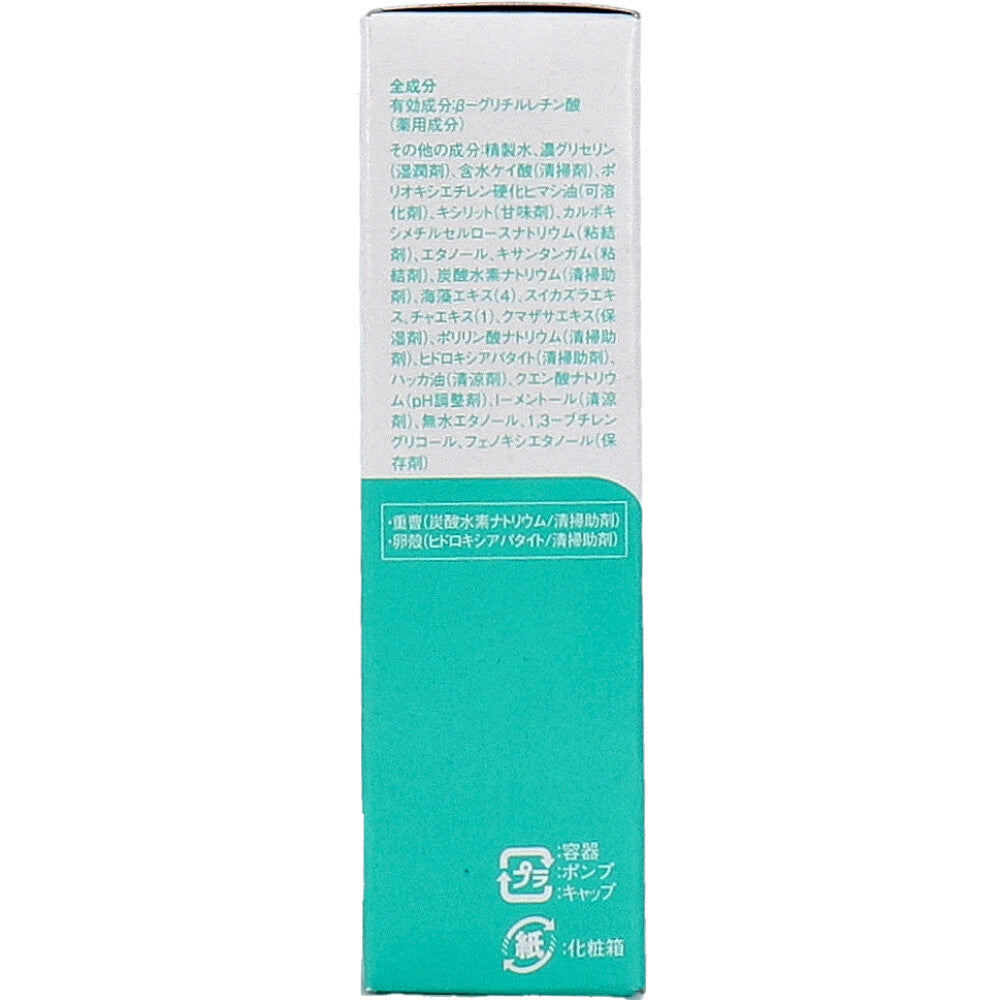 薬用 重曹卵殻ジェルはみがき 30g 5個セット まとめ売り