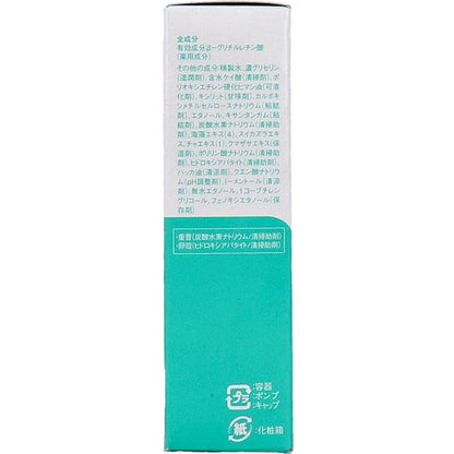 薬用 重曹卵殻ジェルはみがき 30g 7個セット まとめ売り