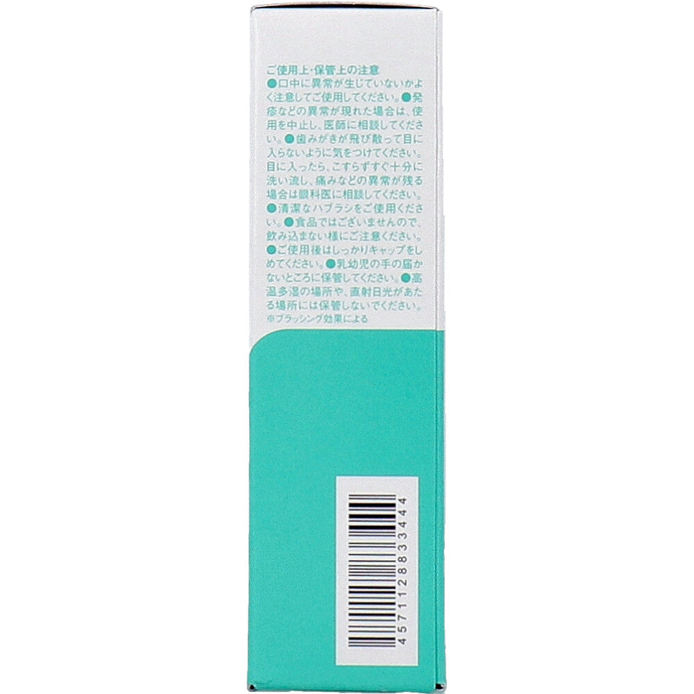 薬用 重曹卵殻ジェルはみがき 30g 5個セット まとめ売り