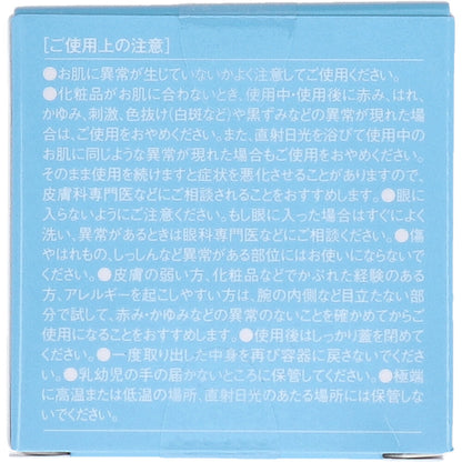 そのまま！plus ふたえ記憶シャドウクリーム クリア 3g 6個セット まとめ売り