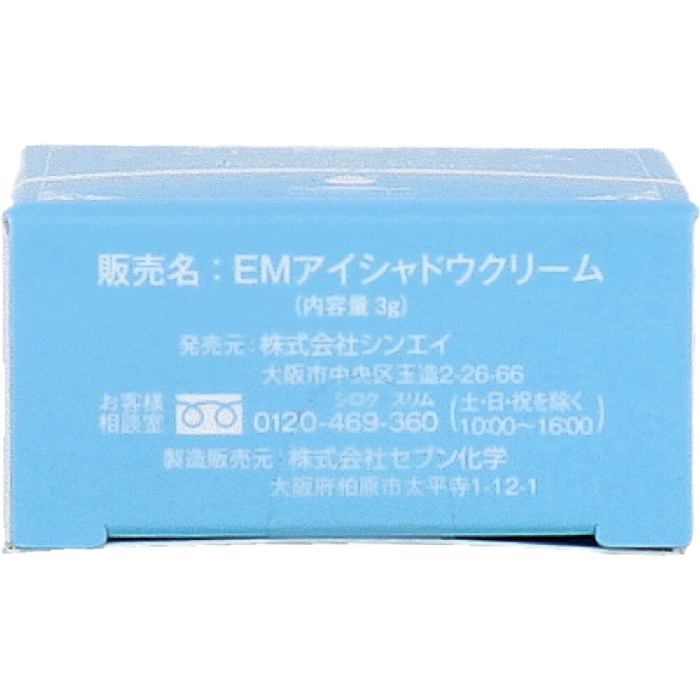 そのまま！plus ふたえ記憶シャドウクリーム クリア 3g 6個セット まとめ売り