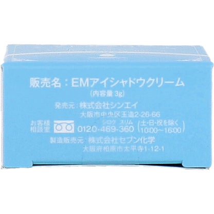 そのまま！plus ふたえ記憶シャドウクリーム クリア 3g 6個セット まとめ売り