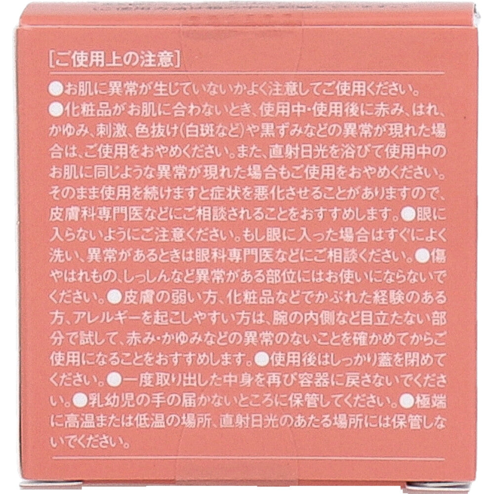 そのまま！plus ふたえ記憶シャドウクリーム シャンパンベージュ 3g 7個セット まとめ売り