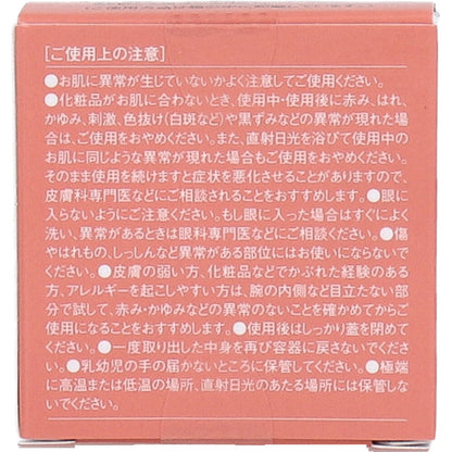 そのまま！plus ふたえ記憶シャドウクリーム シャンパンベージュ 3g 7個セット まとめ売り