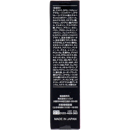麗 塗りやすいカラーマスカラ バーガンディブラウン 1本入 4個セット まとめ売り