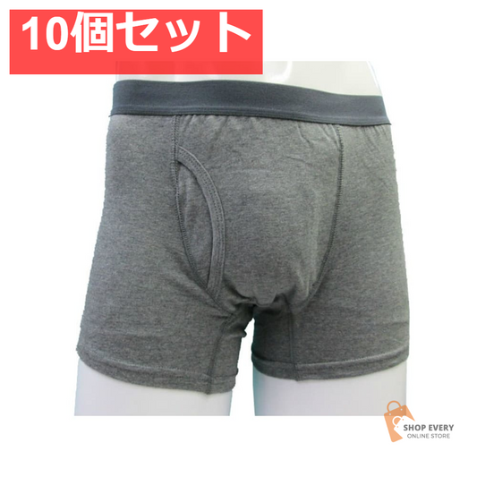 快適ボクサーパンツDX グレー LL 10個セット まとめ売り