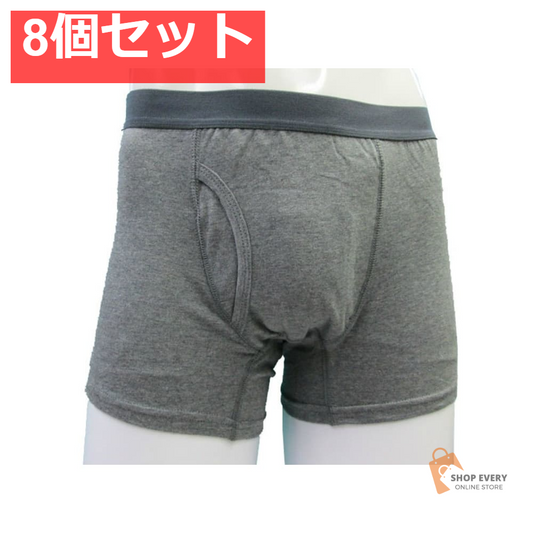 快適ボクサーパンツDX グレー LL 8個セット まとめ売り