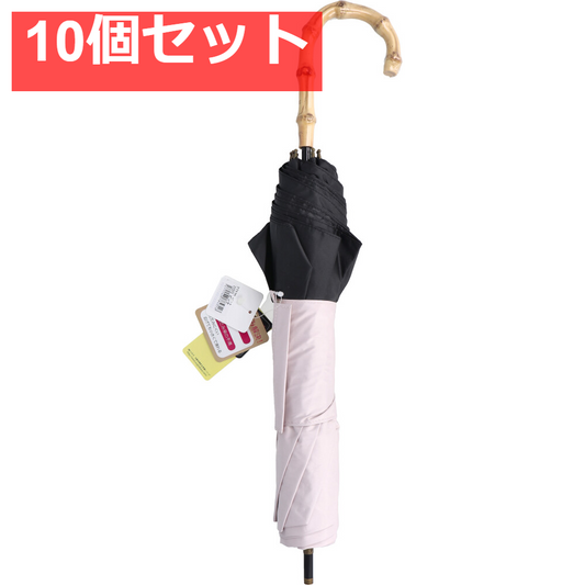 晴雨兼用ショートワイド傘 竹手元 裏黒コーティング 無地切継 ピンク 10個セット まとめ売り