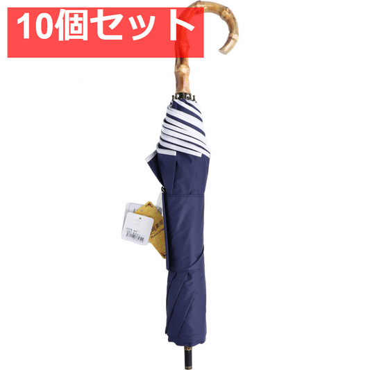 晴雨兼用ショートワイド傘 竹手元 裏黒コーティング 無地裾パイピング ネイビー 10個セット まとめ売り