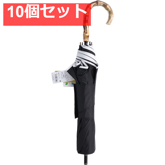 晴雨兼用ショートワイド傘 竹手元 裏黒コーティング 無地裾パイピング ブラック 10個セット まとめ売り