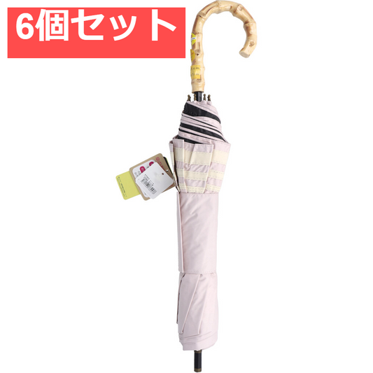 晴雨兼用ショートワイド傘 竹手元 裏黒コーティング マリンボーダー ピンク 6個セット まとめ売り