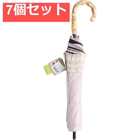 晴雨兼用ショートワイド傘 竹手元 裏黒コーティング マリンボーダー ピンク 7個セット まとめ売り