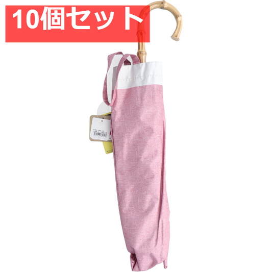 晴雨兼用ショートワイド傘 裏黒コーティング ダンガリー風切継プリント コーラルピンク×オフ 10個セット まとめ売り