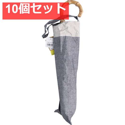 晴雨兼用ショートワイド傘 裏黒コーティング ダンガリー風切継プリント チャコール×LBR 10個セット まとめ売り