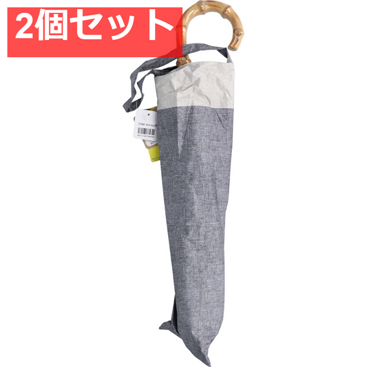 晴雨兼用ショートワイド傘 裏黒コーティング ダンガリー風切継プリント チャコール×LBR 2個セット まとめ売り