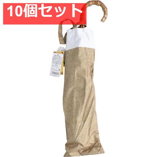 晴雨兼用ショートワイド傘 裏黒コーティング ダンガリー風切継プリント ベージュ×オフ 10個セット まとめ売り