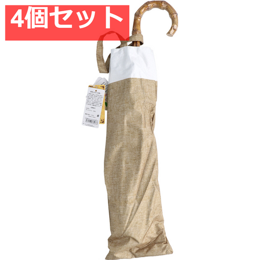 晴雨兼用ショートワイド傘 裏黒コーティング ダンガリー風切継プリント ベージュ×オフ 4個セット まとめ売り