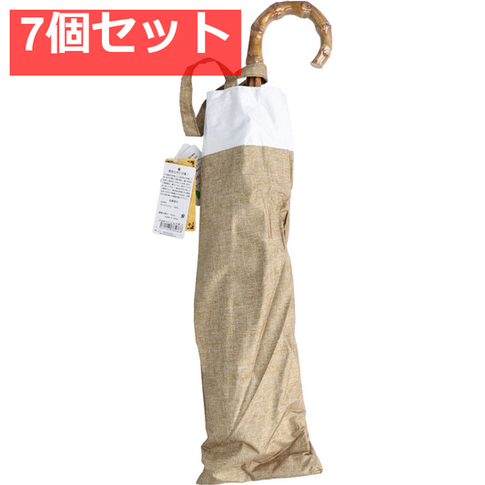 晴雨兼用ショートワイド傘 裏黒コーティング ダンガリー風切継プリント ベージュ×オフ 7個セット まとめ売り