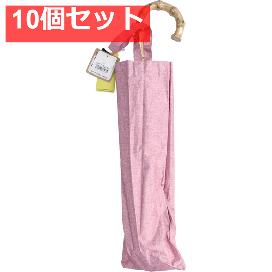 晴雨兼用ショートワイド傘 裏黒コーティング ダンガリー風無地プリント コーラルピンク 10個セット まとめ売り