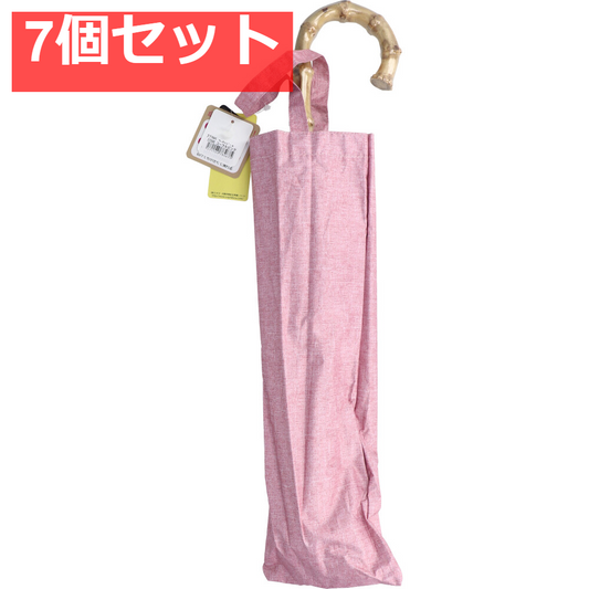 晴雨兼用ショートワイド傘 裏黒コーティング ダンガリー風無地プリント コーラルピンク 7個セット まとめ売り