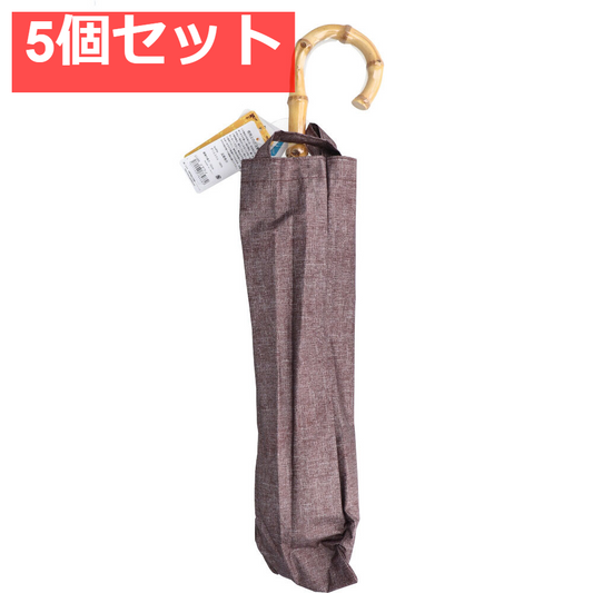 晴雨兼用ショートワイド傘 裏黒コーティング ダンガリー風無地プリント ブラウン 5個セット まとめ売り