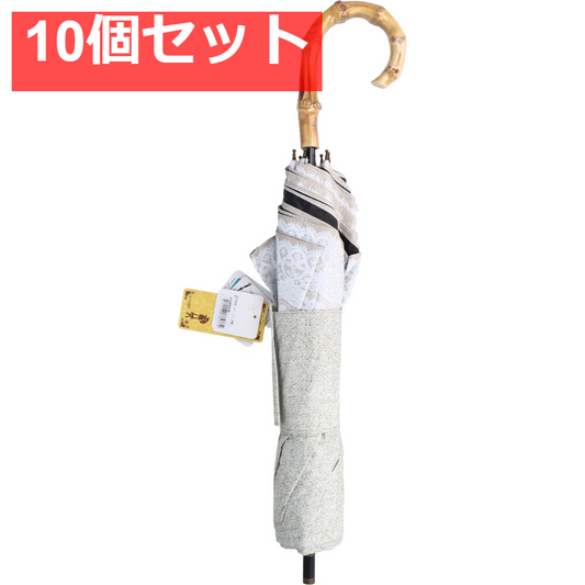 晴雨兼用ショートワイド傘 リネン風無地×リバーレースプリント ベージュ×オフホワイト 10個セット まとめ売り