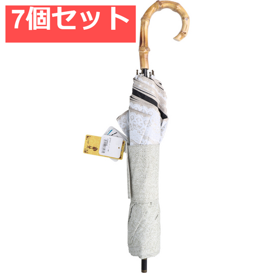 晴雨兼用ショートワイド傘 リネン風無地×リバーレースプリント ベージュ×オフホワイト 7個セット まとめ売り