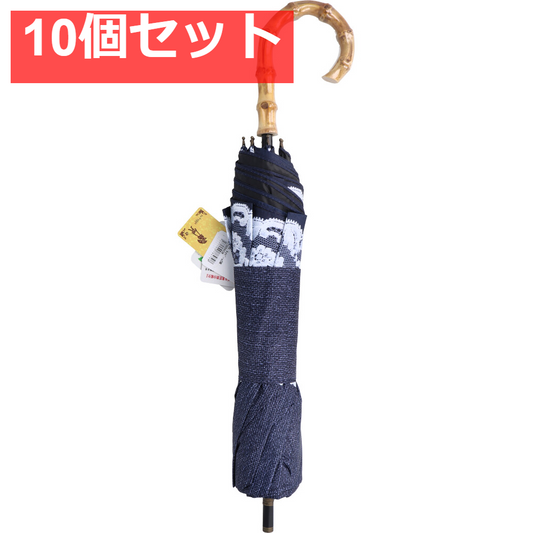 晴雨兼用ショートワイド傘 リネン風無地×リバーレースプリント ネイビー×オフホワイト 10個セット まとめ売り