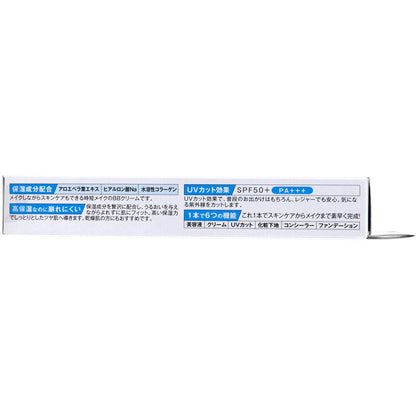 LOVE MAKER パーフェクトUV ファンデーション 40g 10個セット まとめ売り