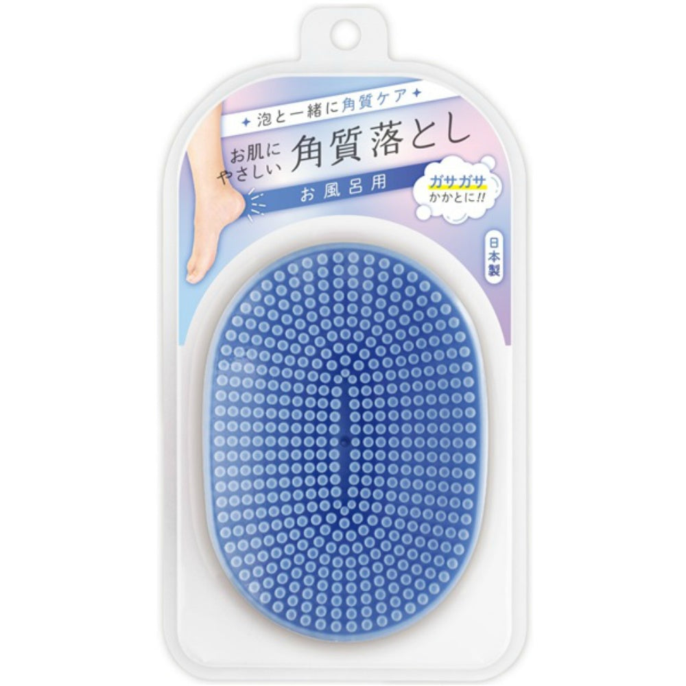 お肌に優しい角質落とし ブルー